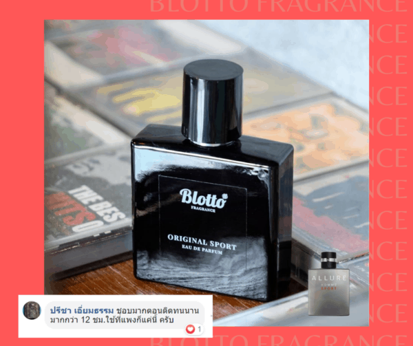 น้ำหอมผู้ชาย Original Sport กลิ่นเทียบเหมือน (Allure Homme Sport)