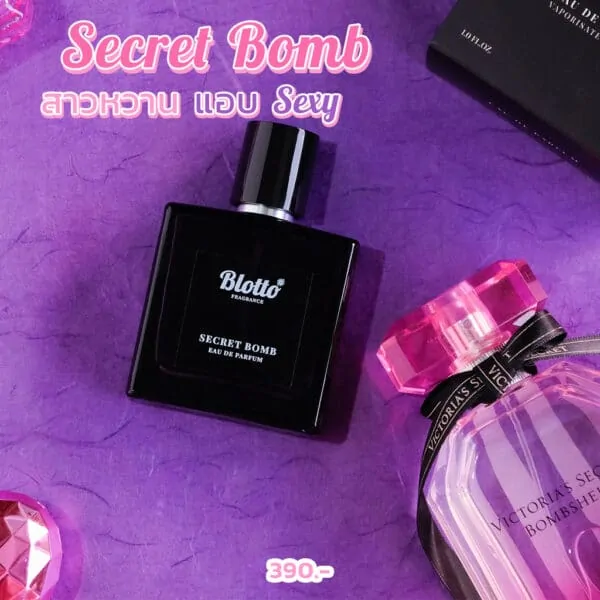 น้ำหอมผู้หญิง Secret Bomb กลิ่นเทียบเหมือน (Victoria’s Bombshell)