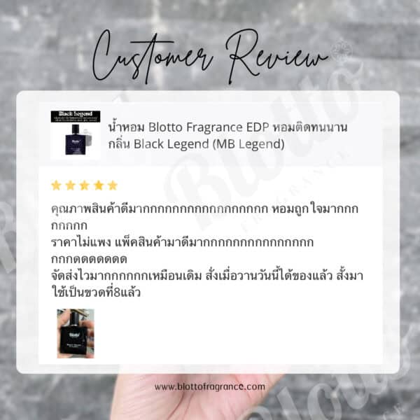 น้ำหอมเทสเตอร์ 5ml (Tester 5ml)