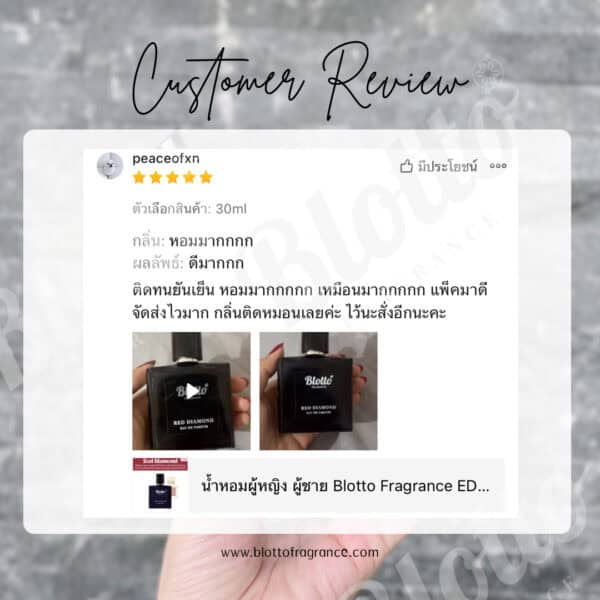 น้ำหอมเทสเตอร์ 5ml (Tester 5ml)