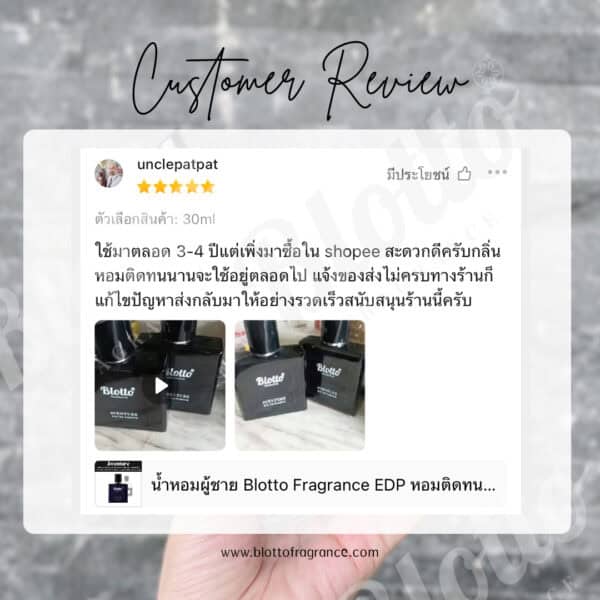 น้ำหอมเทสเตอร์ 5ml (Tester 5ml)